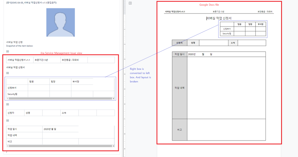 google-docs-to-jira-issue-via-email.png