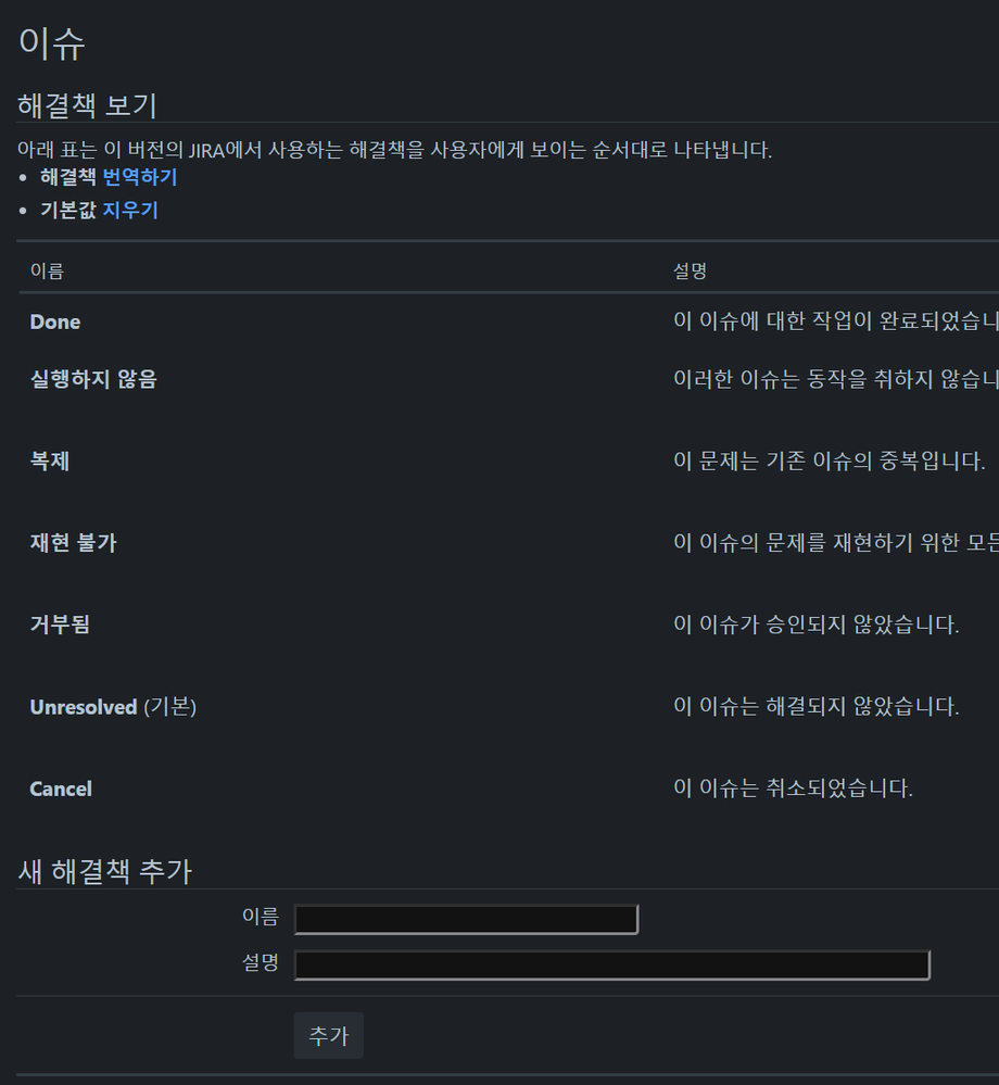 스크린샷 2024-11-01 203118.png