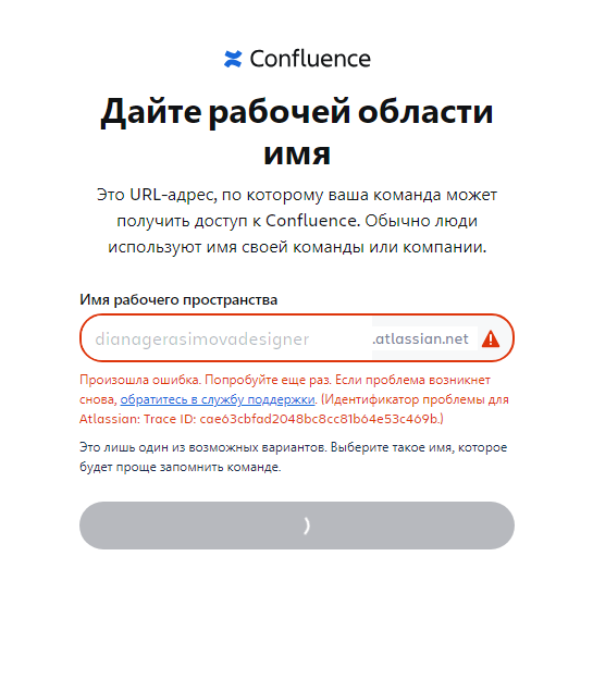Снимок экрана 2025-07-17 091553.png